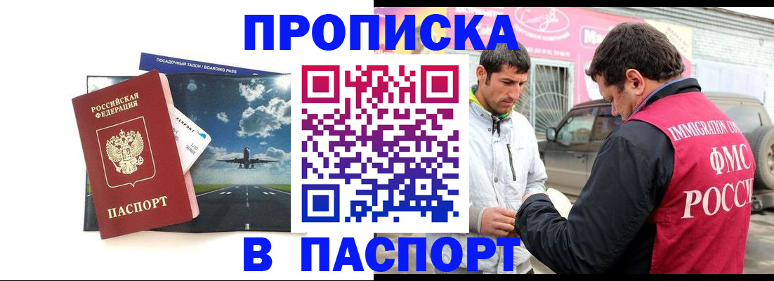 форма 3 в Острове
