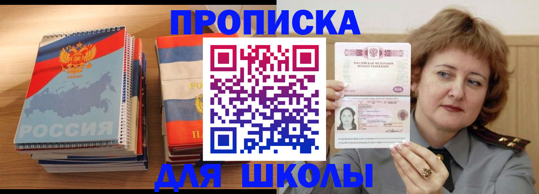 регистрация в Острове