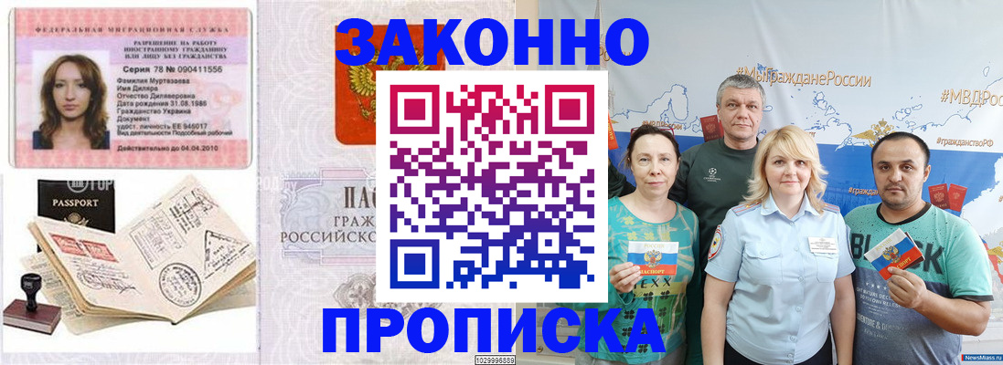 регистрация для школы в Острове