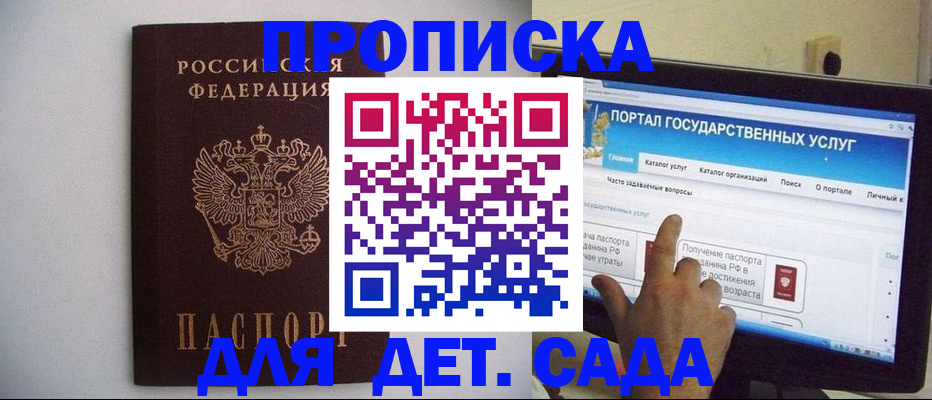 пропишу в квартире в Острове