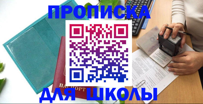 форма 3 в Острове