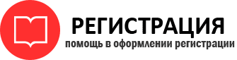 прописка в Острове id245106